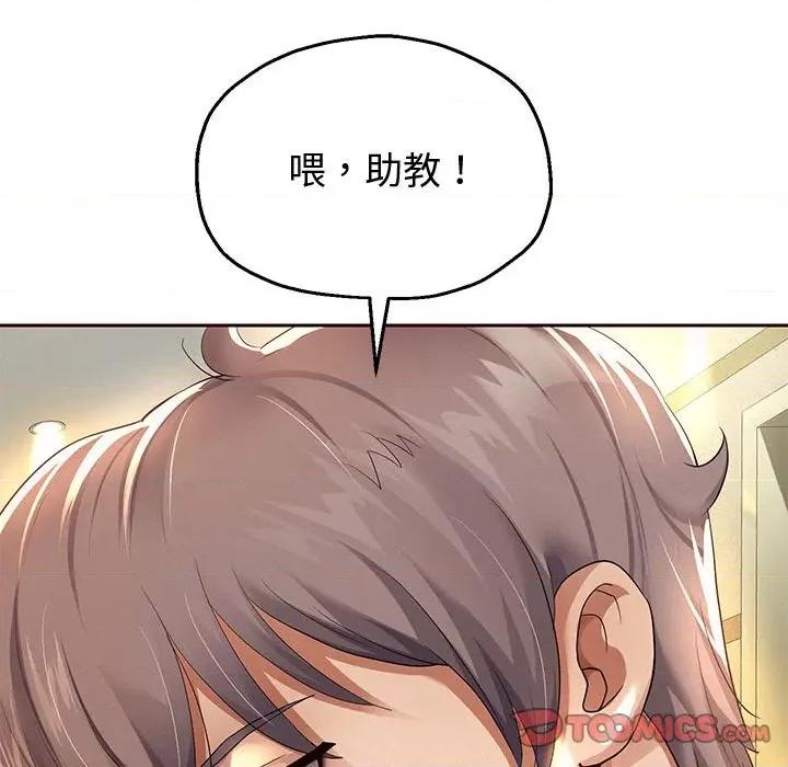 重生之长枪无敌 重生之长枪无敌-重生之长枪无敌 第7话 第196页