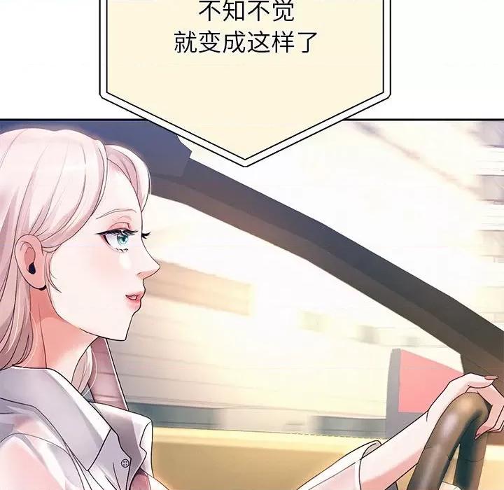 重生之长枪无敌 重生之长枪无敌-重生之长枪无敌 第7话 第199页