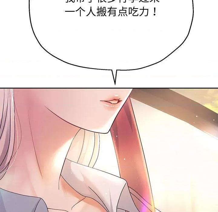 重生之长枪无敌 重生之长枪无敌-重生之长枪无敌 第7话 第203页