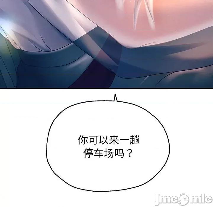 重生之长枪无敌 重生之长枪无敌-重生之长枪无敌 第7话 第205页