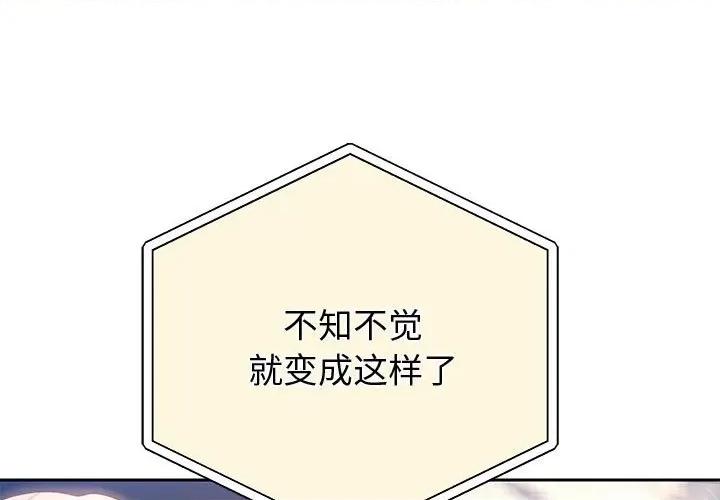 重生之长枪无敌 重生之长枪无敌-重生之长枪无敌 第8话 第1页