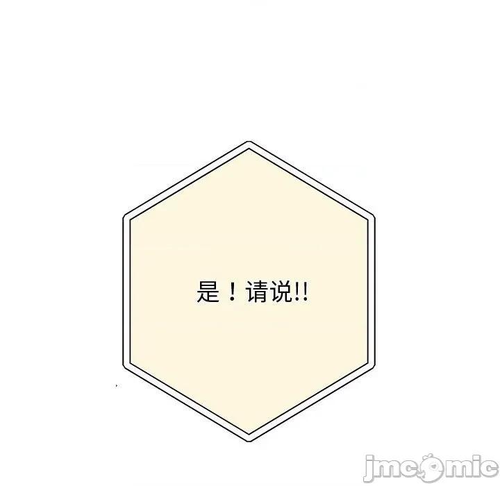 重生之长枪无敌 重生之长枪无敌-重生之长枪无敌 第8话 第5页