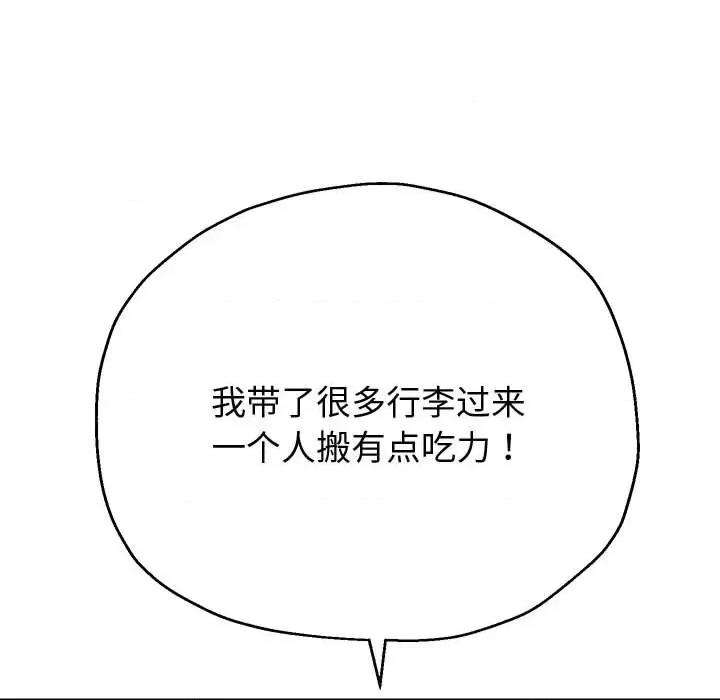重生之长枪无敌 重生之长枪无敌-重生之长枪无敌 第8话 第6页