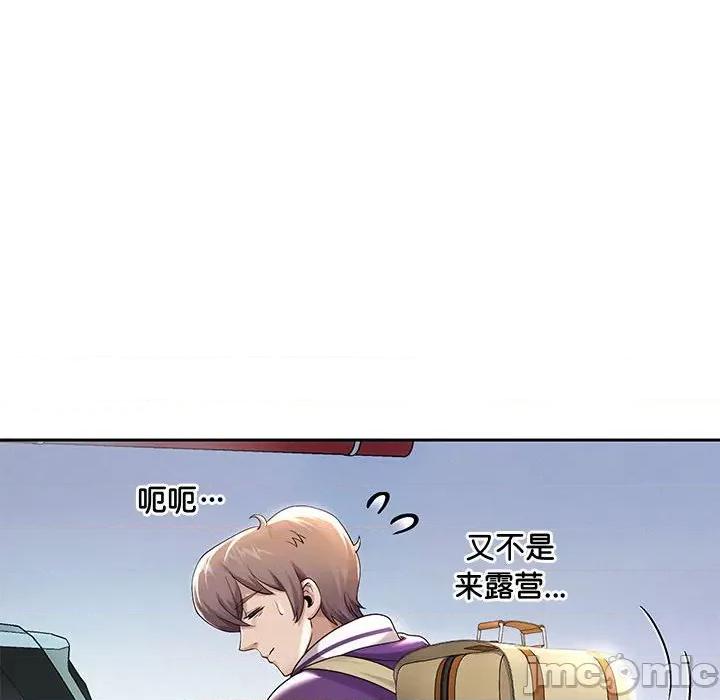 重生之长枪无敌 重生之长枪无敌-重生之长枪无敌 第8话 第10页