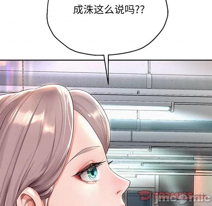 重生之长枪无敌 重生之长枪无敌-重生之长枪无敌 第8话 第20页