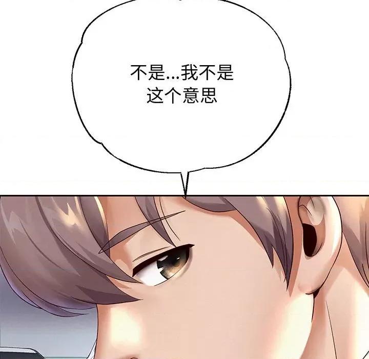 重生之长枪无敌 重生之长枪无敌-重生之长枪无敌 第8话 第23页