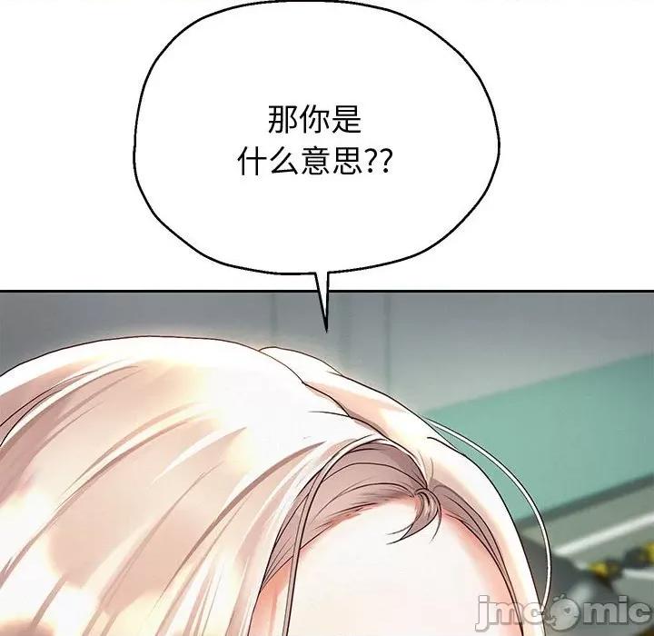 重生之长枪无敌 重生之长枪无敌-重生之长枪无敌 第8话 第25页