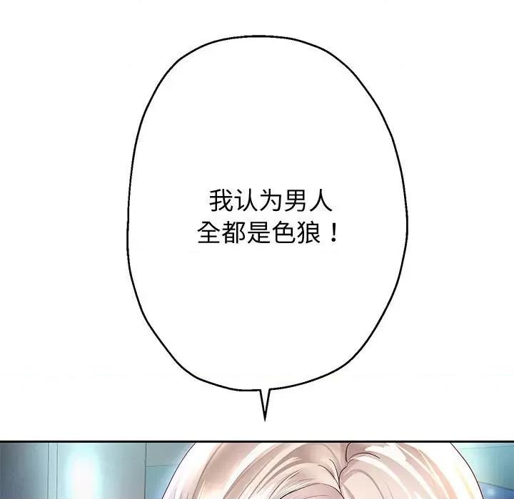 重生之长枪无敌 重生之长枪无敌-重生之长枪无敌 第8话 第31页