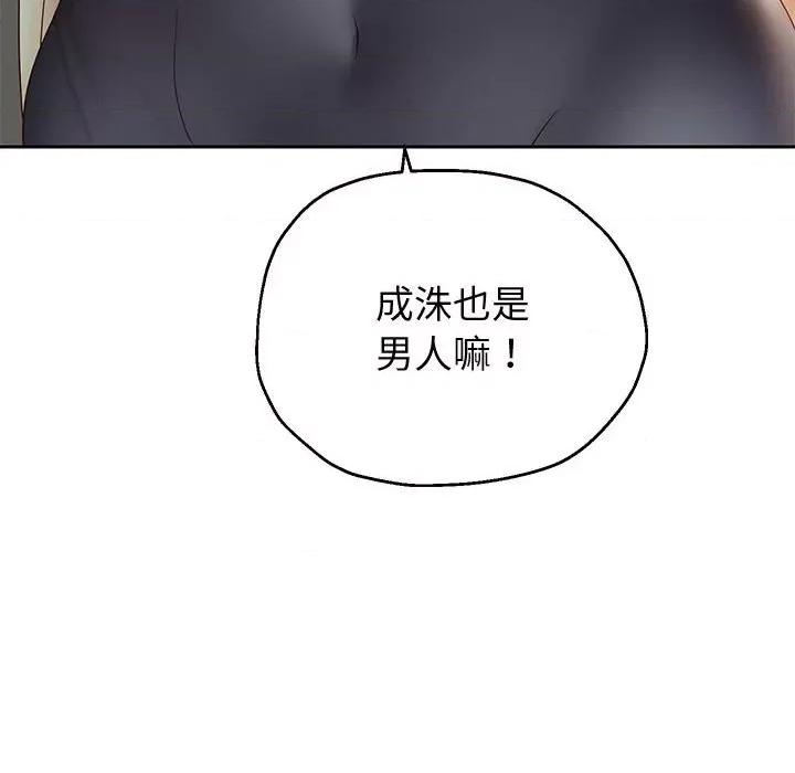 重生之长枪无敌 重生之长枪无敌-重生之长枪无敌 第8话 第34页