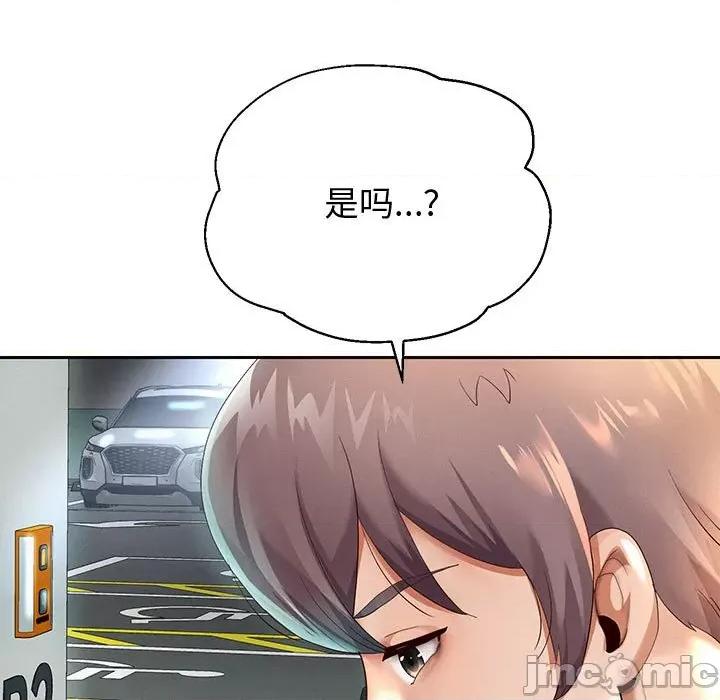 重生之长枪无敌 重生之长枪无敌-重生之长枪无敌 第8话 第35页