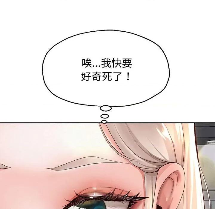 重生之长枪无敌 重生之长枪无敌-重生之长枪无敌 第8话 第37页