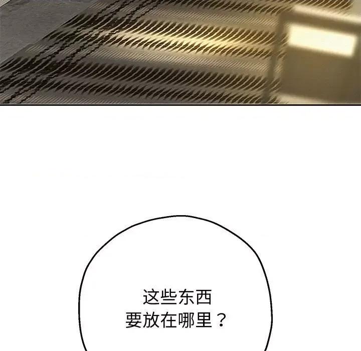 重生之长枪无敌 重生之长枪无敌-重生之长枪无敌 第8话 第46页
