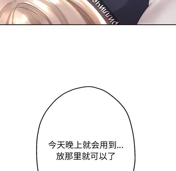 重生之长枪无敌 重生之长枪无敌-重生之长枪无敌 第8话 第49页