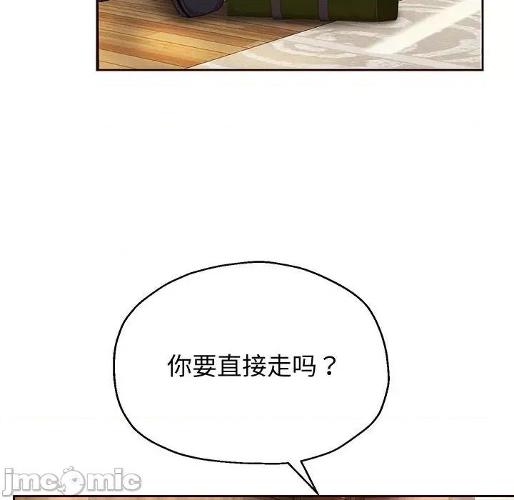 重生之长枪无敌 重生之长枪无敌-重生之长枪无敌 第8话 第55页
