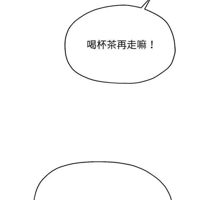 重生之长枪无敌 重生之长枪无敌-重生之长枪无敌 第8话 第57页