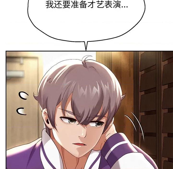 重生之长枪无敌 重生之长枪无敌-重生之长枪无敌 第8话 第58页
