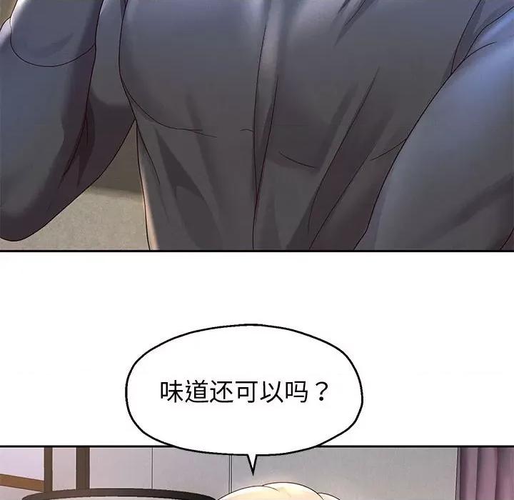 重生之长枪无敌 重生之长枪无敌-重生之长枪无敌 第8话 第66页