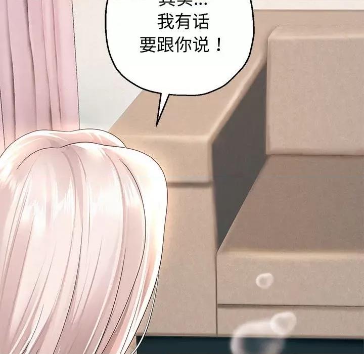 重生之长枪无敌 重生之长枪无敌-重生之长枪无敌 第8话 第73页
