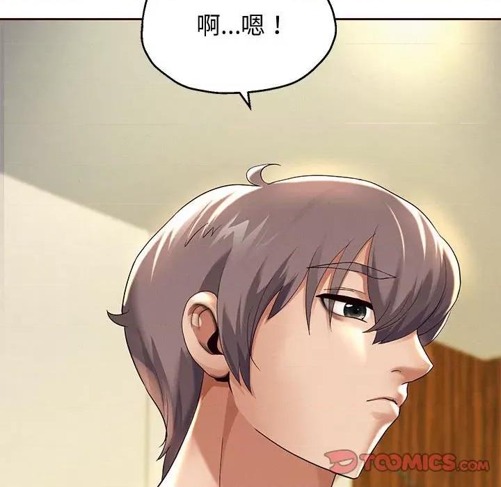重生之长枪无敌 重生之长枪无敌-重生之长枪无敌 第8话 第76页