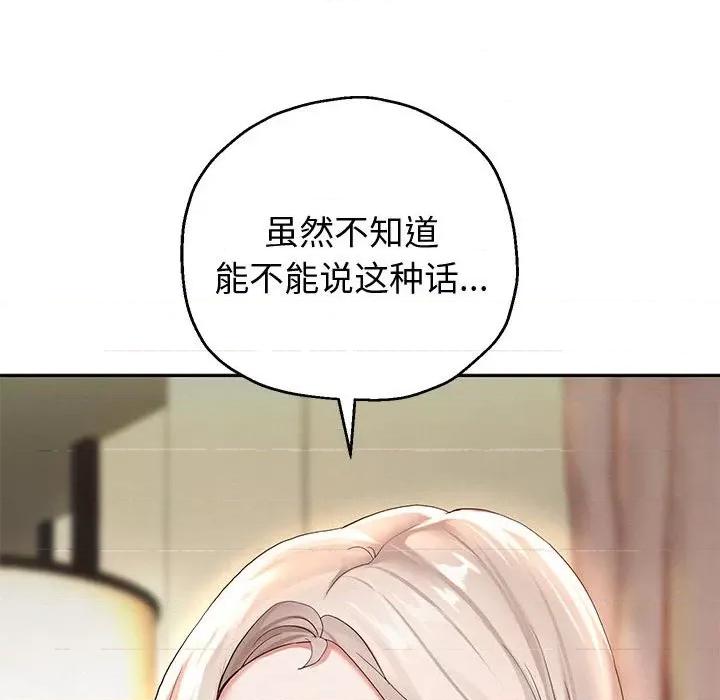 重生之长枪无敌 重生之长枪无敌-重生之长枪无敌 第8话 第78页