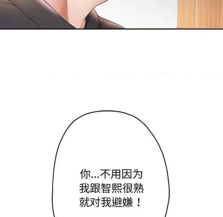 重生之长枪无敌 重生之长枪无敌-重生之长枪无敌 第8话 第83页