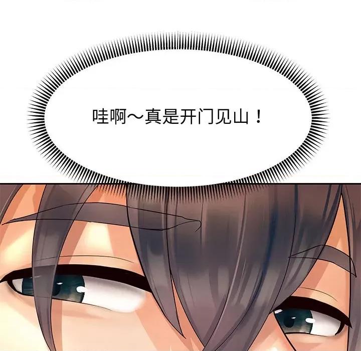 重生之长枪无敌 重生之长枪无敌-重生之长枪无敌 第8话 第93页