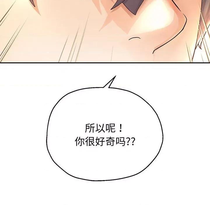 重生之长枪无敌 重生之长枪无敌-重生之长枪无敌 第8话 第94页
