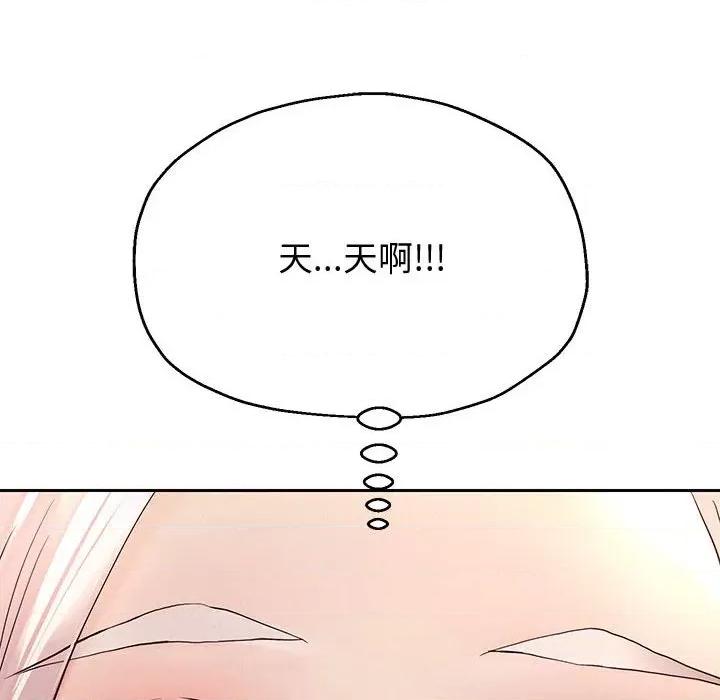 重生之长枪无敌 重生之长枪无敌-重生之长枪无敌 第8话 第109页
