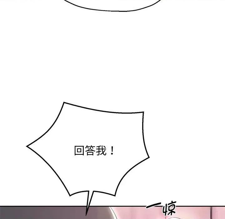 重生之长枪无敌 重生之长枪无敌-重生之长枪无敌 第8话 第114页