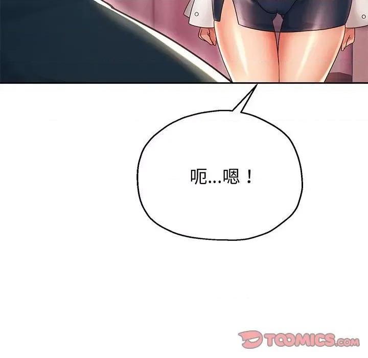 重生之长枪无敌 重生之长枪无敌-重生之长枪无敌 第8话 第116页