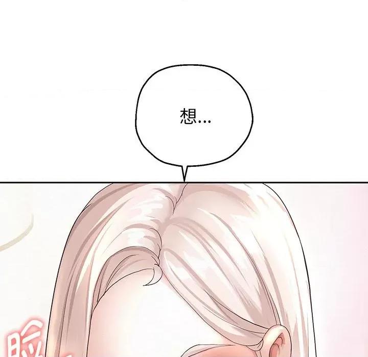 重生之长枪无敌 重生之长枪无敌-重生之长枪无敌 第8话 第119页