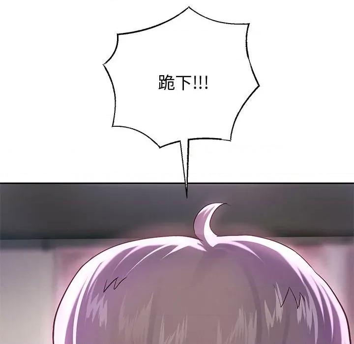 重生之长枪无敌 重生之长枪无敌-重生之长枪无敌 第8话 第123页