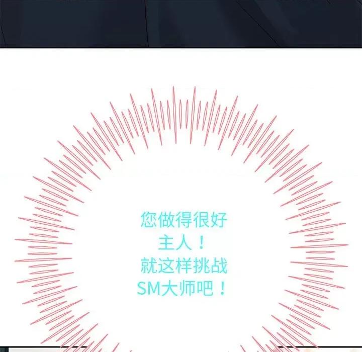 重生之长枪无敌 重生之长枪无敌-重生之长枪无敌 第8话 第126页