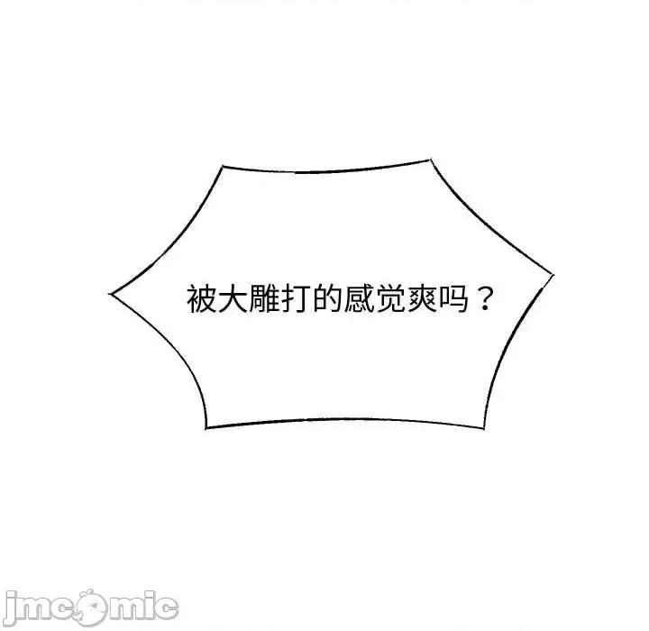 重生之长枪无敌 重生之长枪无敌-重生之长枪无敌 第8话 第135页