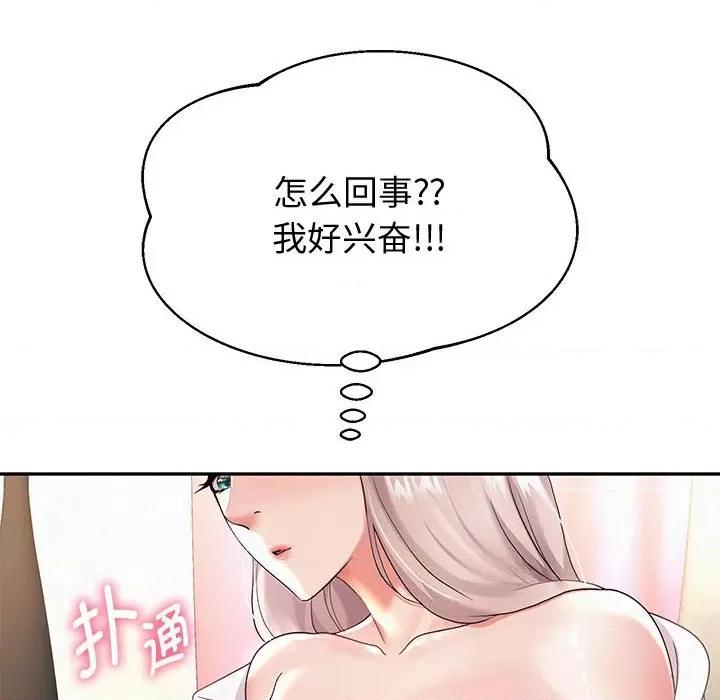 重生之长枪无敌 重生之长枪无敌-重生之长枪无敌 第8话 第136页