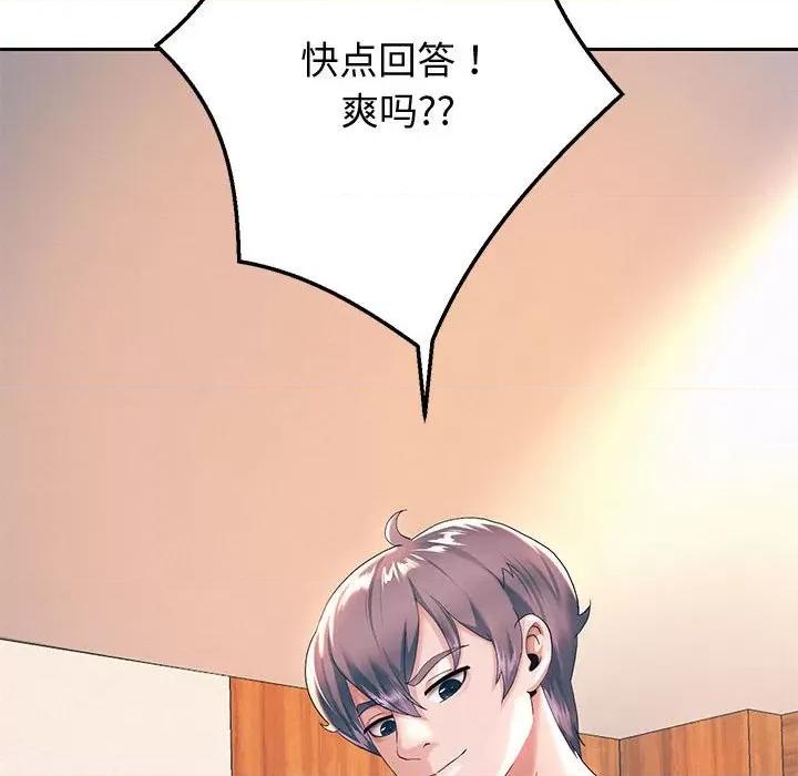 重生之长枪无敌 重生之长枪无敌-重生之长枪无敌 第8话 第139页