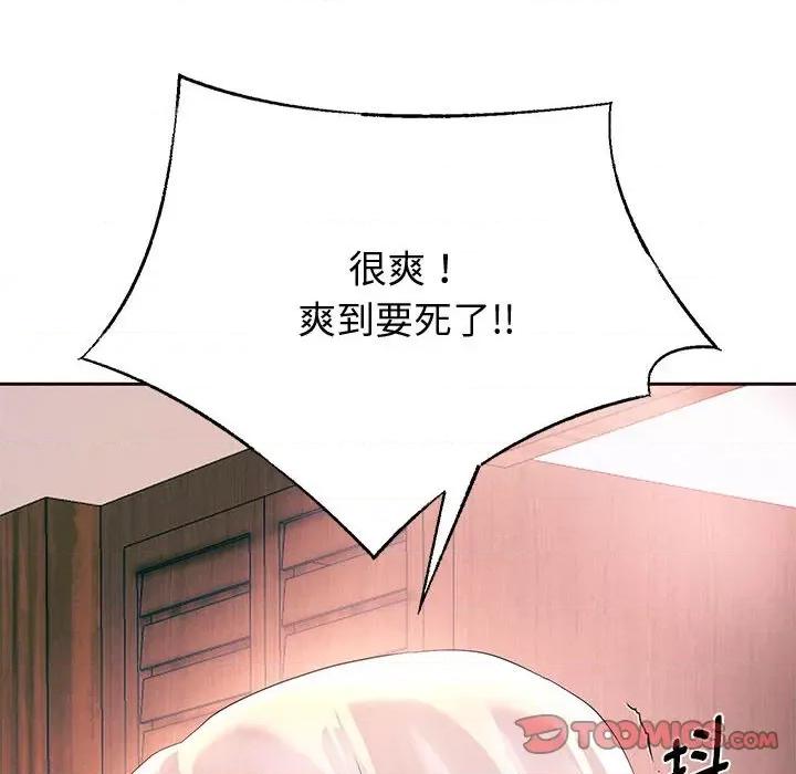 重生之长枪无敌 重生之长枪无敌-重生之长枪无敌 第8话 第148页