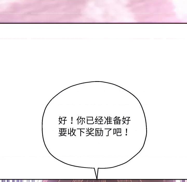 重生之长枪无敌 重生之长枪无敌-重生之长枪无敌 第8话 第152页