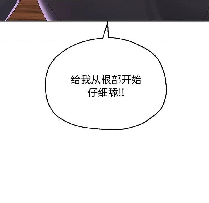 重生之长枪无敌 重生之长枪无敌-重生之长枪无敌 第8话 第154页