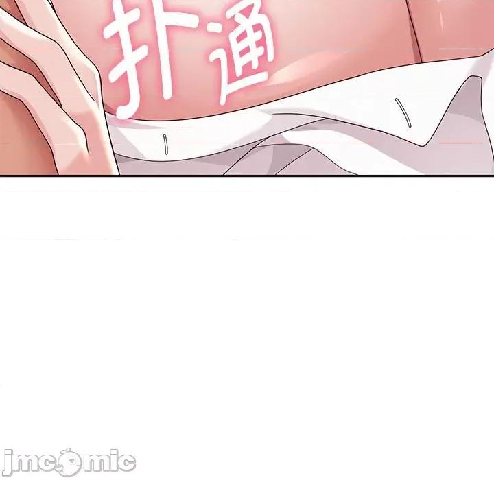 重生之长枪无敌 重生之长枪无敌-重生之长枪无敌 第8话 第160页