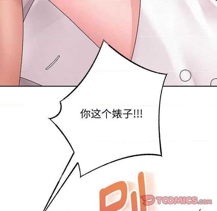 重生之长枪无敌 重生之长枪无敌-重生之长枪无敌 第8话 第164页