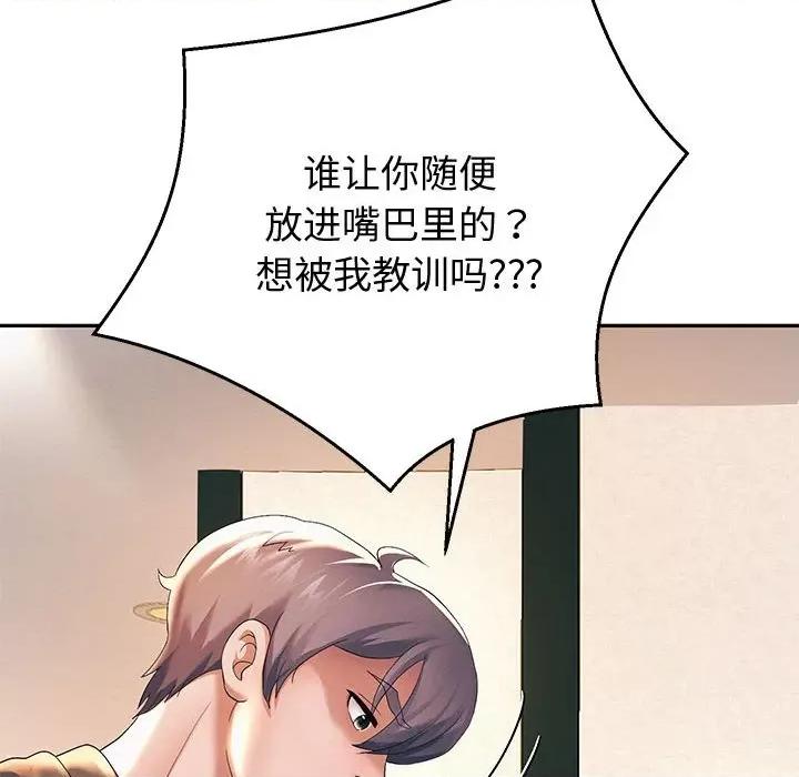 重生之长枪无敌 重生之长枪无敌-重生之长枪无敌 第8话 第168页