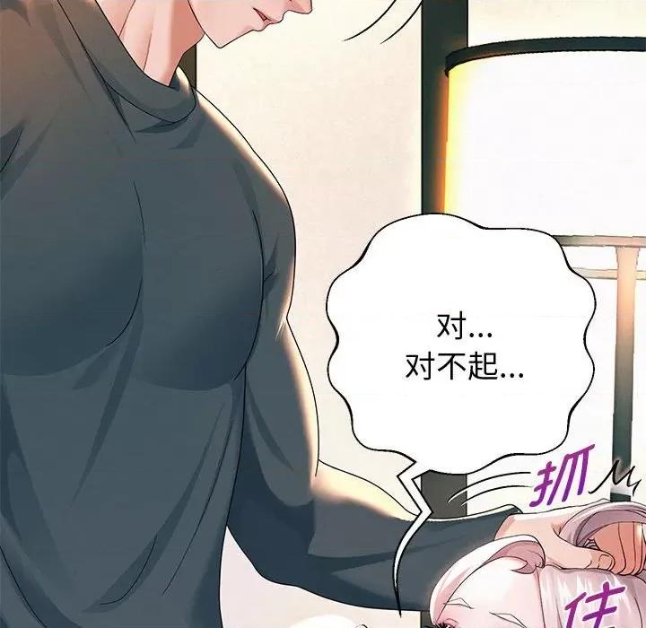 重生之长枪无敌 重生之长枪无敌-重生之长枪无敌 第8话 第169页