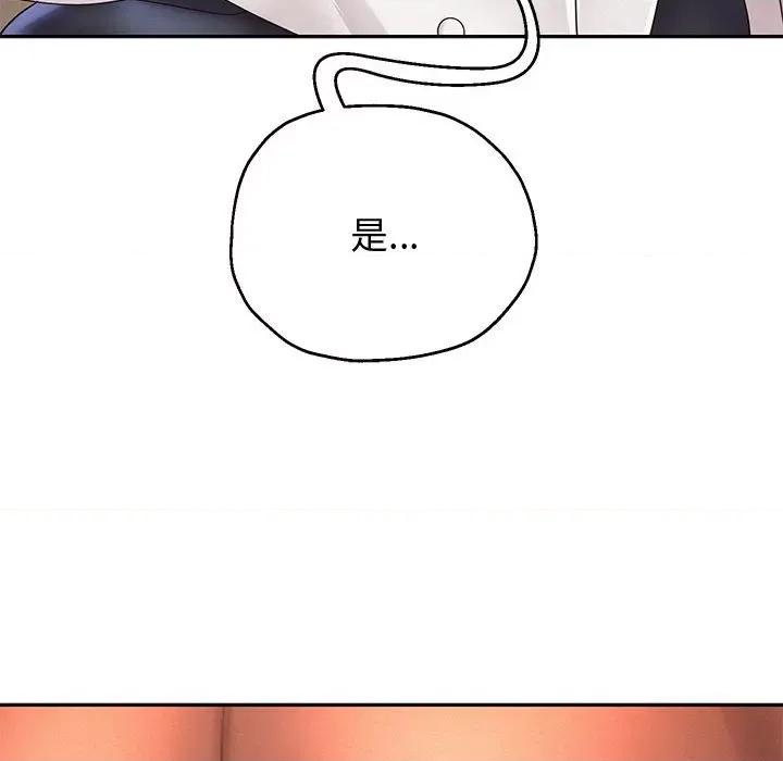 重生之长枪无敌 重生之长枪无敌-重生之长枪无敌 第8话 第176页