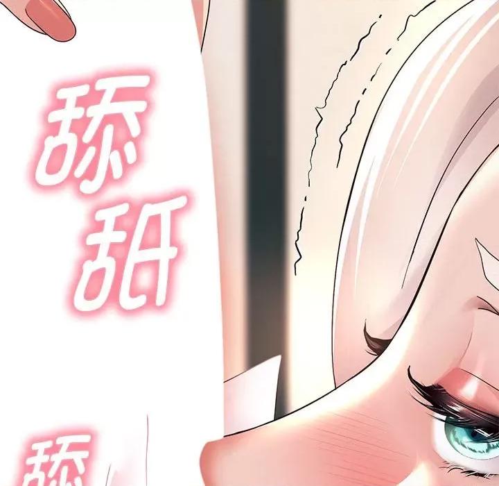 重生之长枪无敌 重生之长枪无敌-重生之长枪无敌 第8话 第181页