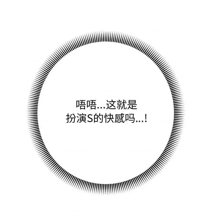 重生之长枪无敌 重生之长枪无敌-重生之长枪无敌 第8话 第191页