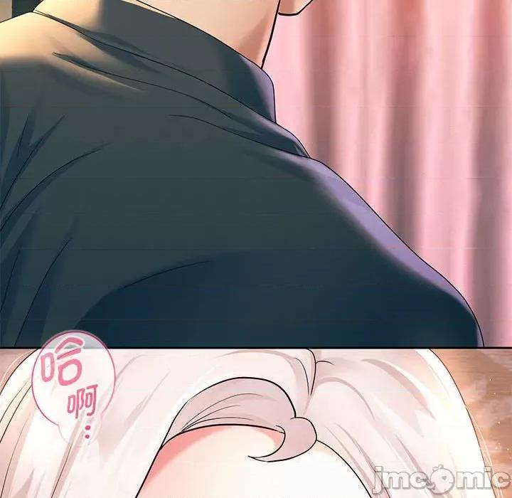 重生之长枪无敌 重生之长枪无敌-重生之长枪无敌 第8话 第195页