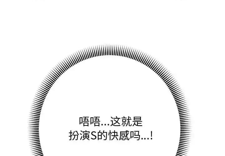重生之长枪无敌 重生之长枪无敌9 重生之长枪无敌 第1页
