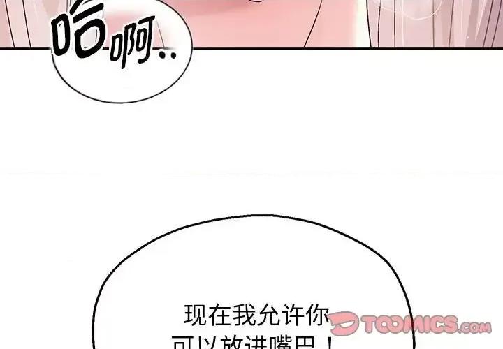 重生之长枪无敌 重生之长枪无敌9 重生之长枪无敌 第4页