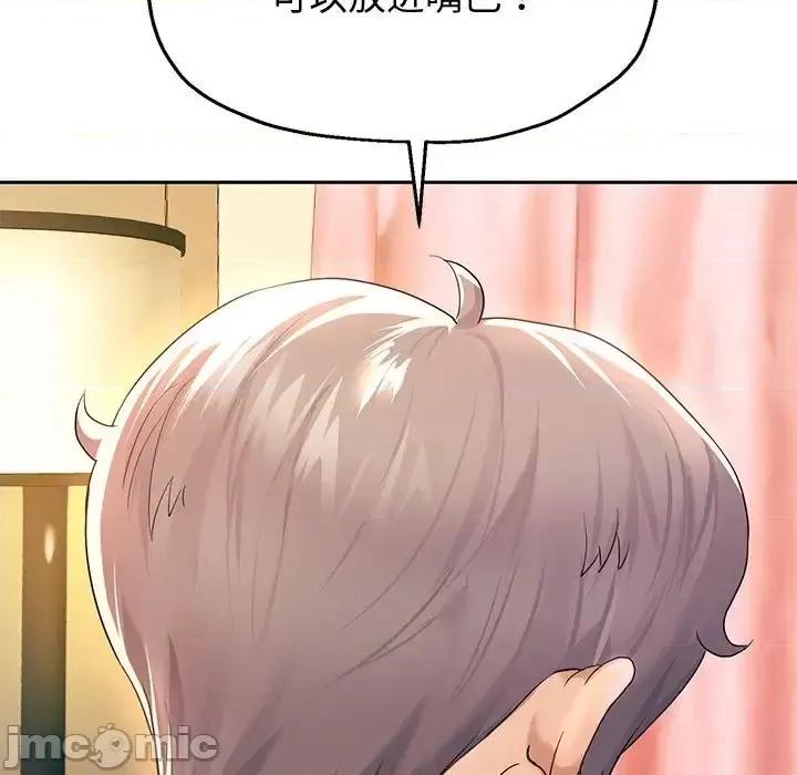 重生之长枪无敌 重生之长枪无敌9 重生之长枪无敌 第5页